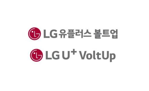 LG유플러스-카카오모빌리티, 전기차 충전 합작법인 LG유플러스 볼트업 공식 출범