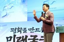 [2024 KEDF] 최기일 교수 AI 기술 기반으로 K-방산 지속 성장 도모