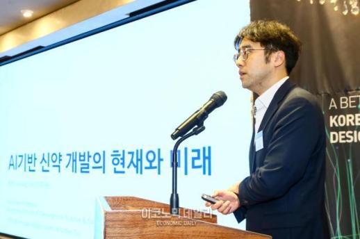 [2024 KEDF] 이주용 아론티어 CTO AI 발전에 따라 신약개발 성공률 결정될 것