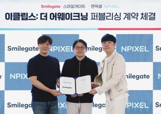 스마일게이트, 엔픽셀 MMORPG 이클립스: 더 어웨이크닝 글로벌 퍼블리싱 계약 체결