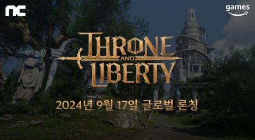 엔씨, 아마존게임즈와 손잡고 MMORPG 쓰론 앤 리버티 9월 17일 글로벌 출시