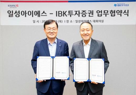 IBK투자증권, 일성아이에스와 시너지 창출 업무협약 체결