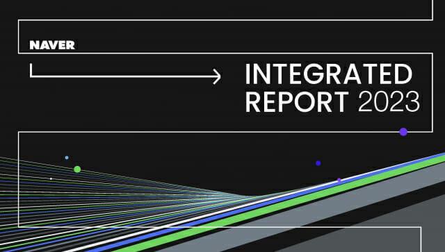 네이버, 2023 ESG 통합보고서와 TCFD 보고서 공개