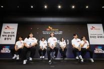 SK텔레콤, 파리올림픽 Team SK 출정식 개최