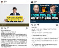 플랫폼 리딩방 사기, 플랫폼 면책 넘어 법적 책임 물어야…AI 활용한 적극적 단속 시급