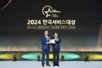 롯데건설, 2024 한국서비스대상 아파트부문 종합대상·최고경영자상 수상