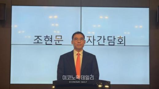 효성 차남 조현문 상속재산 전액 사회에 환원할 것