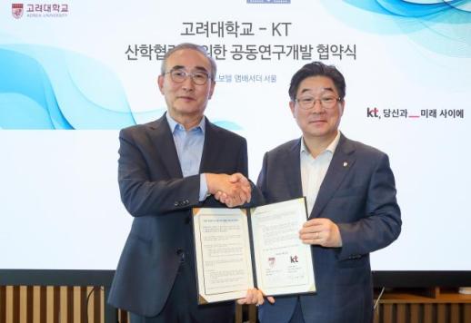 KT-고려대학교, AICT 기술 공동연구개발 협약 체결