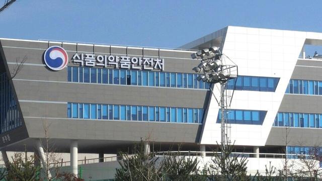  식약처, 오메프라졸 국내 반입차단 원료·성분 신규 지정