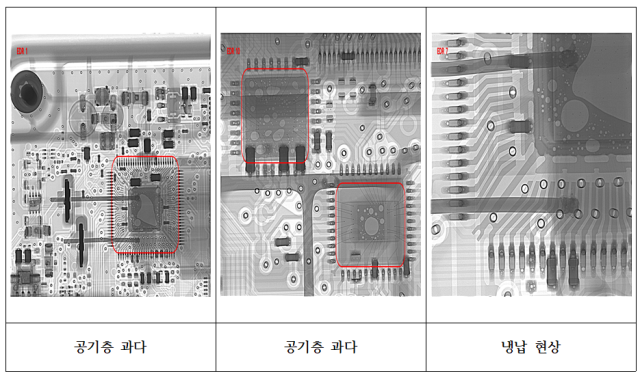 [차량용SW에 경고등 켠 시청역 사고②][단독] 급발진 의심 차량 ECU·EDR, 엑스레이 찍어보니 기포·냉납