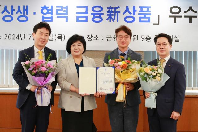 KB소상공인 응원 프로젝트, 우수 상생·협력 금융신상품 선정