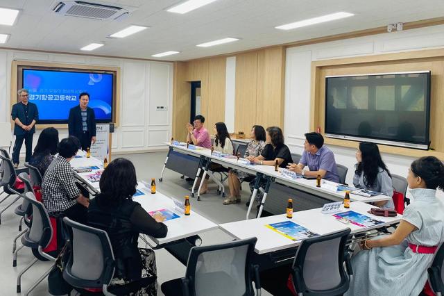 경기항공고등학교, 광명시 중학교 교장단 직업교육 협의회 개최