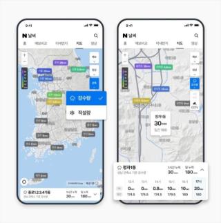 네이버, 강수량 관측 정보 서비스 개시…태풍 경로 알림도 제공