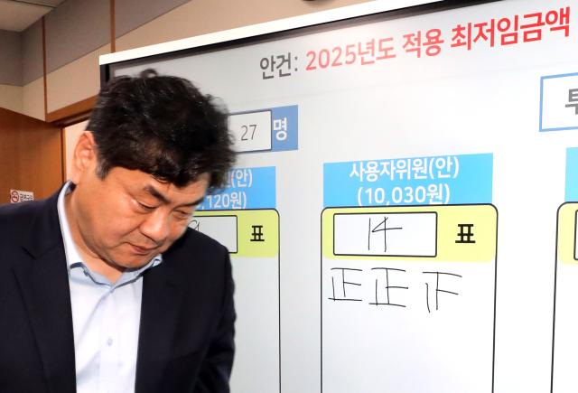 드디어 최저임금 1만원…상대적 빈곤 우려는 커졌다