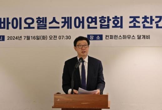 한국제약바이오헬스케어연합회, 지속가능한 생태계 구축 위해 역량 집중