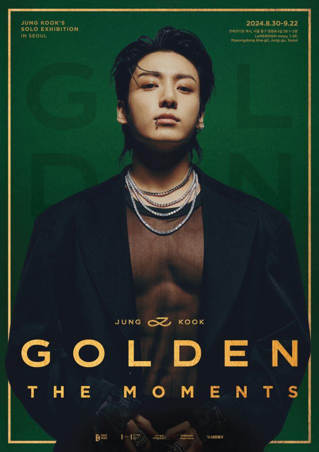 방탄소년단 정국 전시 GOLDEN : The Moments 개최