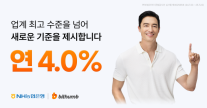 빗썸, 연 4% 예치금 이용료율 하루 만에 철회... 추가 검토 사항 발견