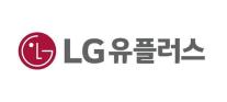 LG유플러스, 2024년 중간배당 주당 250원 지급 확정