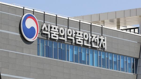 식약처, 제 10회 글로벌 바이오 콘퍼런스 개최…글로벌 규제협력 논의