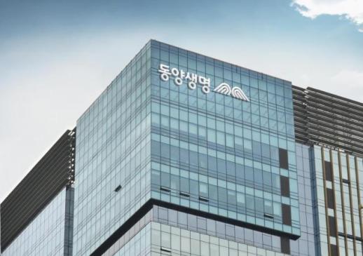 동양생명, 티메프 정산 지연 피해업체 대상 금융지원