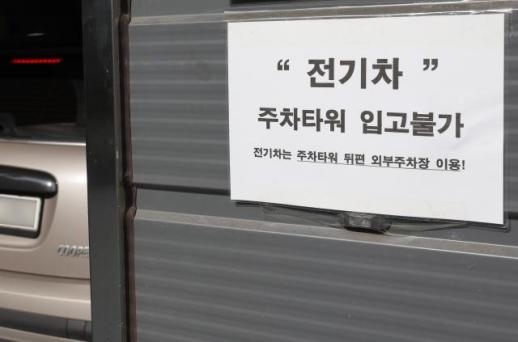 [성상영의 뷰파인더] 벤츠가 촉발한 전기차 배터리 게이트