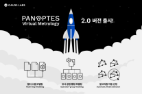 SK하이닉스, 식각 공정에 가우스랩스 AI 솔루션 도입