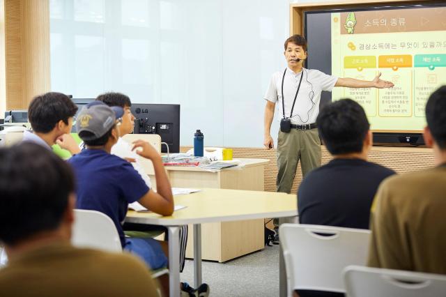 KB증권, 여름방학 맞아 KB스타 경제교실 진행