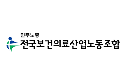 61개 병원 간호사들, 29일 총파업 선언…추석 앞두고 우려