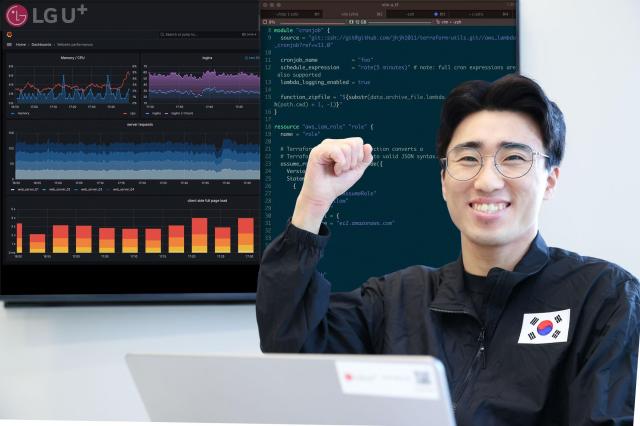LG유플러스, 국제기능올림픽에서 한국 클라우드 기술력 선보인다