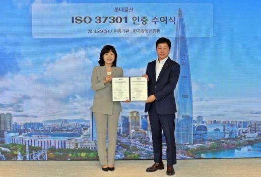 롯데물산, ISO 37301 인증…윤리경영 박차