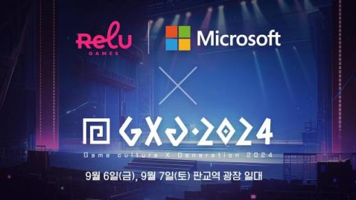 렐루게임즈, GXG 2024에서 AI 기술 활용한 체험존 운영