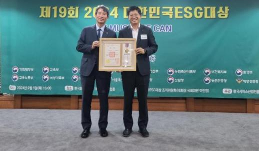 NH농협은행 2024 대한민국 ESG대상 국회의장상 수상