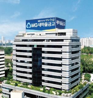 새마을금고, 저신용자 대출지원 통한 포용금융 확대