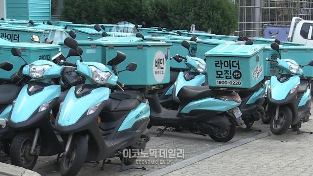 배달앱 경쟁 격화하는데…프랜차이즈協 보이콧 거세질까