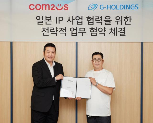 컴투스, 일본 IP 에이전시 G 홀딩스와 협력 강화 