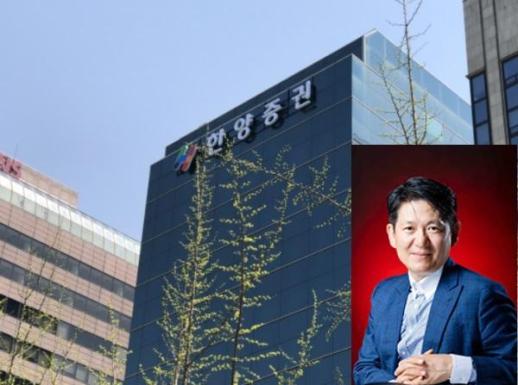 한양증권 품은 KCGI…대주주적격성 심사 관건