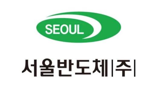 서울반도체, 유럽서 대만 기업과 벌인 LED 특허 전쟁 승리