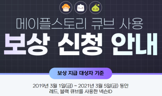 매출과 맞바꾼 주주 가치…독이 든 성배 된 확률형 아이템