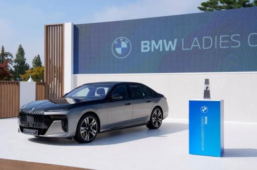 골프장에 BMW가?…LPGA 대회장에 등장한 BMW