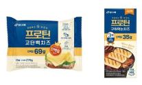 단백질 함량 25%↑…빙그레, 프로틴 치즈 2종 출시 