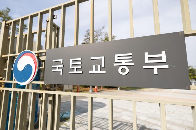 국토부, 늘봄학교 대상 건축체험 프로그램 시범운영 성료