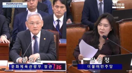 [2024 국감] 중국이 주도하는 e스포츠 표준화...한국 정부는 뒷짐