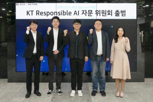 KT, 안전한 AI 위한 KT Responsible AI 리포트 발간