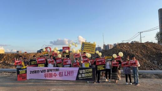 사전청약 취소 영종 A16블록, 공공지원 민간임대주택 전환