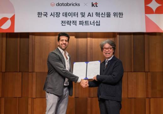 KT, 데이터브릭스와 데이터·AI 혁신 맞손