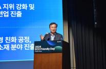 에코프로, 글로벌 전기차 시장 적극 대응··· 2030년 매출 32조원 목표