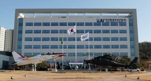 KAI, 수출마케팅부문 신설 등 조직개편…전문성·고효율 전환에 방점