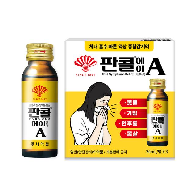 FDA, 페닐에프린 효과없어...美 판콜에이 퇴출 추진 