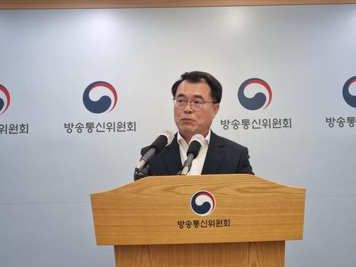 방통위, 텔레그램과 핫라인 구축…청소년 보호 강화  