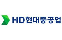 HD현대중공업-한화오션, 상호 고소 취하로 갈등 봉합